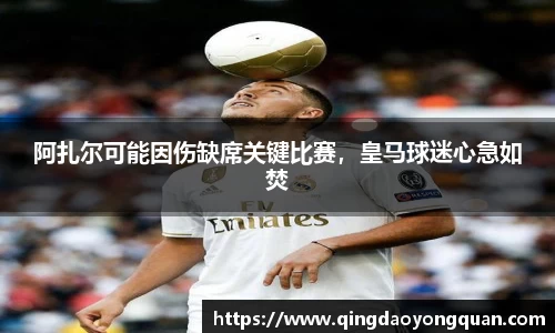 关键词2