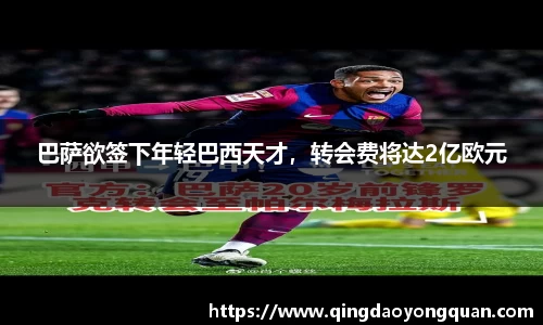 关键词2