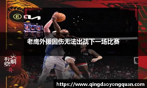 关键词4