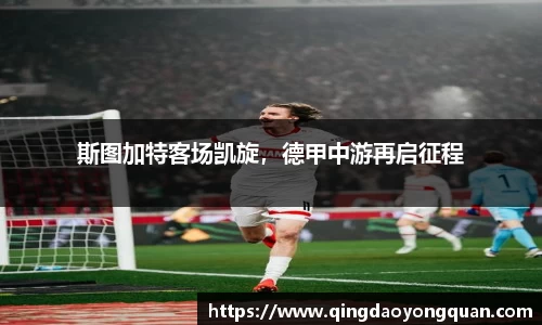 关键词3