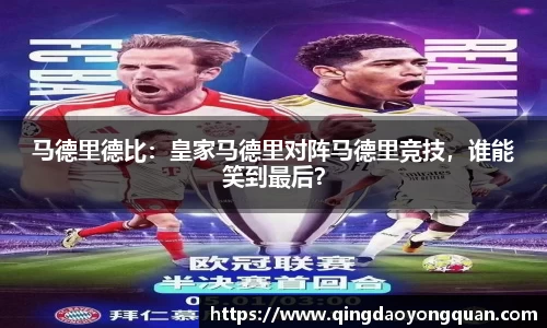 关键词2